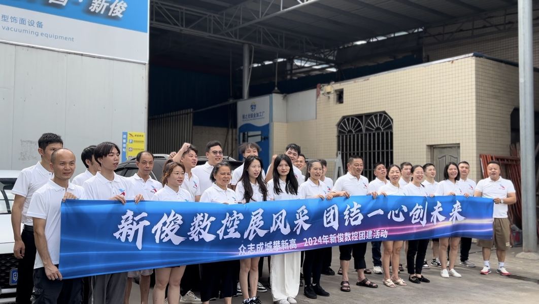 Κίνα SHUNDE DISTRICT OF FOSHAN CITY XINJUN CNC EQUIPMENT CO.,LTD Εταιρικό Προφίλ